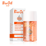 Bio-Oil百洛多用护肤油60ml 孕纹产后修复淡化去除预防bio oil