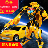 变形玩具金刚4 大黄蜂大号声光版汽车人机器人模型 儿童玩具礼物