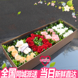 平安夜玫瑰礼盒上海北京沈阳鲜花速递同城生日广州长沙合肥花店