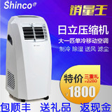 Shinco/新科 KY-25/L移动空调 单冷型大1P压缩机制冷窗式机房空调