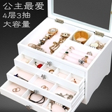 欧式结婚礼物号首饰盒大容量多层 韩国公主项链手饰品木质收纳柜