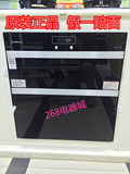 Canbo/康宝ZTP108E-5TB嵌入式消毒柜家用臭氧紫外线消毒碗柜正品