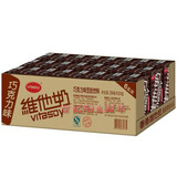 维他奶巧克力味豆奶植物蛋白饮品 250ml*24盒 整箱（满79元包邮）