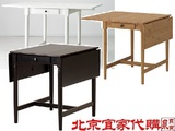北京宜家代购 英格托 实木翻板桌 折叠桌 餐桌饭桌办公桌写字桌