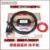 优质 USB-PPI  西门子PLC编程电缆数据下载线通用S7-200系列PLC