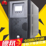 Huawei/华为 2000-A-3KTTS UPS不间断电源 稳压2400W内置6块电池