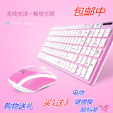 如意鸟3600无线键盘鼠标套装粉色白色可爱男女生适用笔记本台式机