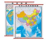 2015新版 竖版 中国地图+世界地图挂图 全两张 仿红木精品挂图 超大版 1.4*1.2米 双全开无拼接 办公 中国人民共和国地图(知识版)