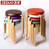皮凳子圆凳梳妆凳软餐凳非塑料个性时尚创意彩色PU皮革实木小圆凳
