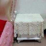 针织镂空床头柜米白色盖布 多用巾 电视机冰箱洗衣机万用巾