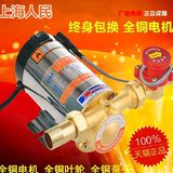 环水泵压静音循上海人民全自动增压泵家用自来水燃气热水器管道加