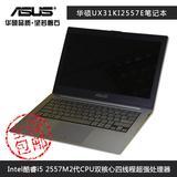 二手Asus/华硕 UX31KI2557E 128G硬盘 酷睿i5二代CPU九成新