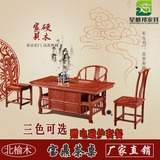 仿古茶桌椅组合　实木雕花中式茶艺桌功夫泡茶小户型榆木茶台套装