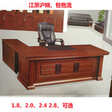 油漆电脑桌木皮大班台老板桌2米简约主管经理桌2.4米总裁办公桌