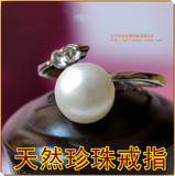 海南三亚 天然珍珠皇冠正品 纯天然珍珠戒指 指环批发 可调节大小