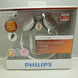 正品Philips/飞利浦 SHM6110U 耳机 头戴式 脑后式 电脑耳机耳麦