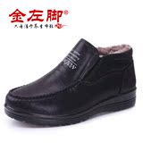 老北京布鞋男款冬季中老年人爸爸鞋男士休闲男鞋加绒保暖棉鞋子