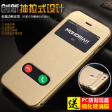 iphone6splus手机壳 苹果6plus保护套金属翻盖式皮套奢华5.5新款