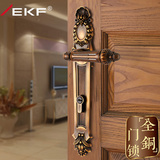 德国EKF 全铜门锁复古擦色室内欧式内门锁8560纯铜锁芯