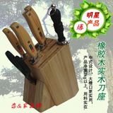 多功能橡胶木实木插刀架 厨房用品 收纳菜刀具架 厚重型刀架刀座