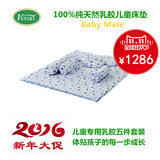 泰国正品代购ventry乳胶枕头100%纯天然乳胶儿童床上套装床垫包邮