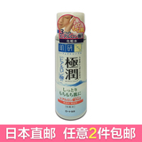 曼秀雷敦 肌研极润玻尿酸保湿化妆水170ml（滋润型）日本原装直邮