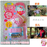 代购日本VAPE hello kitty驱蚊器驱蚊手表手环儿童便携宝宝防蚊表