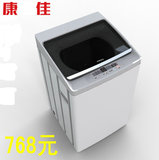 康佳(KONKA) XQB55-718 5.5公斤波轮洗衣机（白色）智能洗衣机