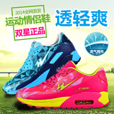 2015新款双星男鞋正品Air Max90气垫跑步鞋女鞋增高运动鞋秋冬季