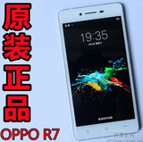 二手OPPO R7t 移动/电信4G智能手机OPPO r7手机 OPPOR7手机 现货