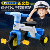 儿童自行车三轮车童车音乐玩具男女孩警察车可坐小孩脚踏车1-2岁