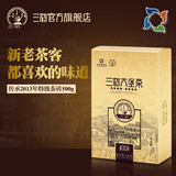 【三月三】三鹤六堡茶2013年特级茶砖500g黑茶特价怡德