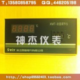 浙江四维 XMT-101、102数字显示温度调节仪 温控器 温控表 温控器
