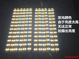led吸顶灯改造灯板灯条灯管双色三色无极调光调色5730灯带贴片
