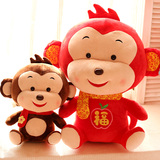 大红色福字猴公仔 围巾猴子小号布娃娃毛绒玩具猴年新年礼品批发