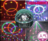 LED水晶魔球舞台灯光KTV激光灯酒吧舞厅歌厅迪厅旋转灯跳舞灯