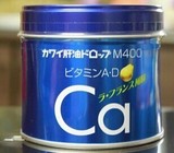 代购日本原装梨之钙肝油丸KAWAI钙丸儿童成人钙片凤梨味钙糖180粒