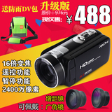 RICH/莱彩 HD-913 数码摄像机  2400万像素高清 DV相机摄影带遥控