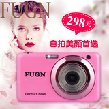 FUGN/富京 G2000S 数码照相机 2000万像素 变焦 高清 美颜自拍神