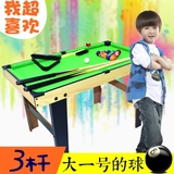 儿童台球桌家用大号美式桌球台室内球类亲子体育玩具男孩特价包邮