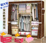 双人牛津布艺卧室简易布衣柜折叠组装学生韩式成人布柜粗厚实木质