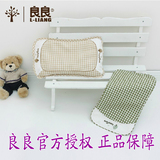 良良枕头婴儿护型保健枕标准 0-3岁LLA01-1纠正户型限时特价