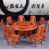 红木家具红木圆桌红木餐桌非洲花梨木餐桌圆台餐桌椅组合实木餐台