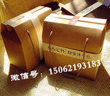 现货火锅汤料包装盒 牛皮纸礼品盒 食品包装盒 礼品盒 定做订做