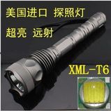 正品强光T6进口 LED强光手电筒 远射探照灯防水X8 升级版X5包邮