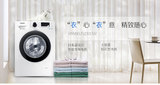 Samsung/三星 WW80J5230GW(XQG80-80J5230GW)变频滚筒洗衣机