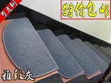 特价楼梯地毯纯灰素色铁木楼梯踏步垫子家用免胶自粘防滑脚垫定制