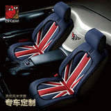 肖邦米字旗汽车坐垫专用于MINI宝马3系5系X1奥迪A4L A3 Q3 Q5座垫
