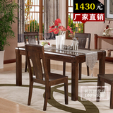 经典长方形黑胡桃色餐桌中式乌金木色1.5米实木长形吃饭桌餐台