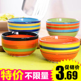 韩式创意陶瓷碗 家用碗 日式彩虹碗米饭碗泡面碗汤碗餐具可爱大碗